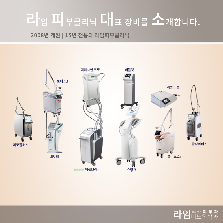 정피부비뇨기과 이미지