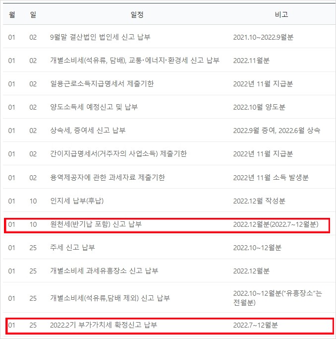 세무회계공존 이미지