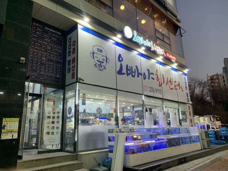오빠야회센터 이미지