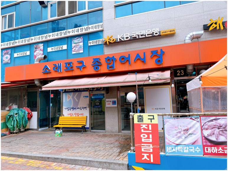 풍성수산 이미지