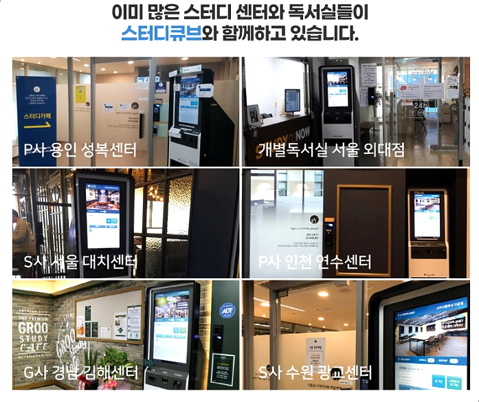 렛츠스터디카페 이미지