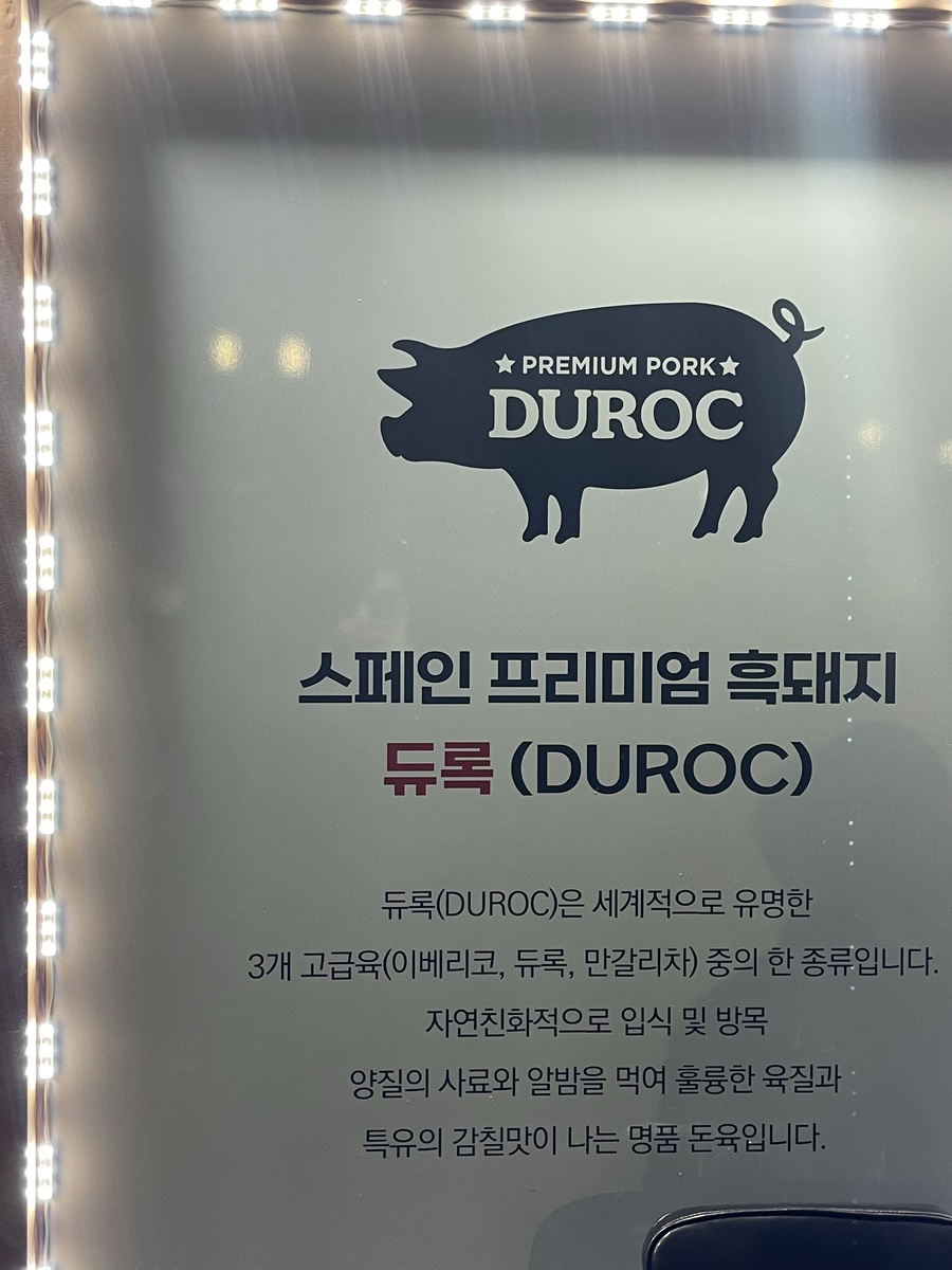 싸돼지의품격 이미지