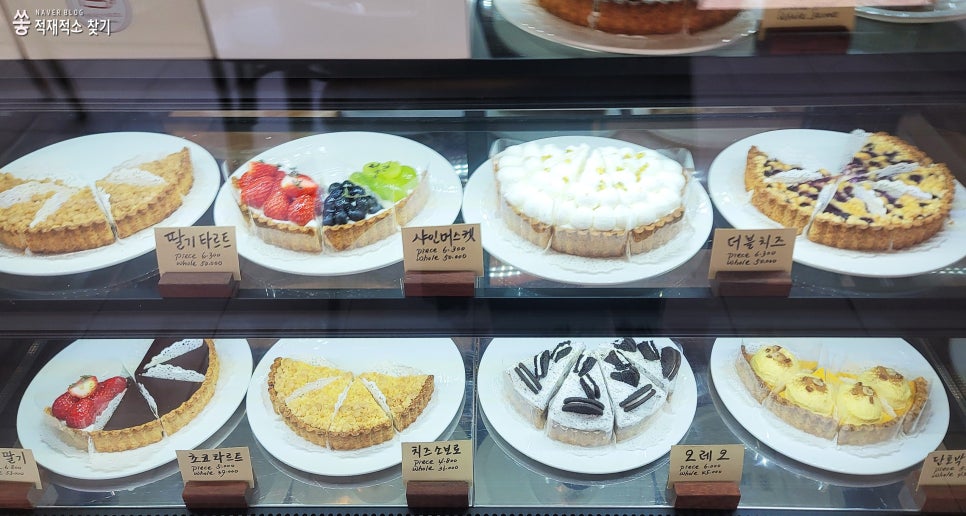열두달타르트 이미지