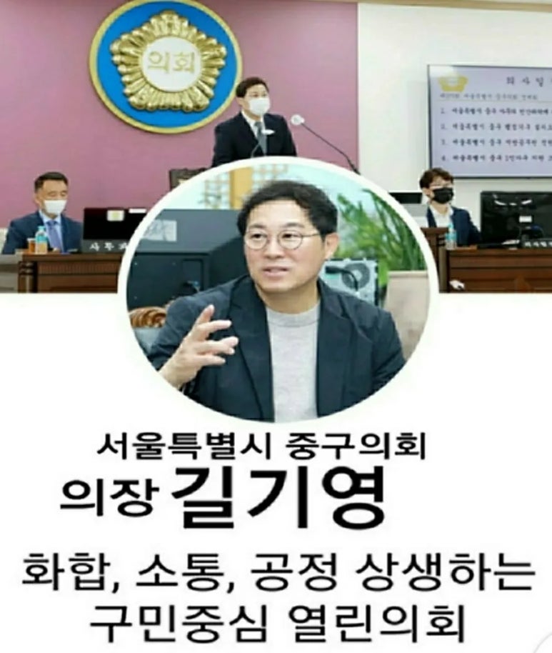 구립중구노인요양센터 이미지