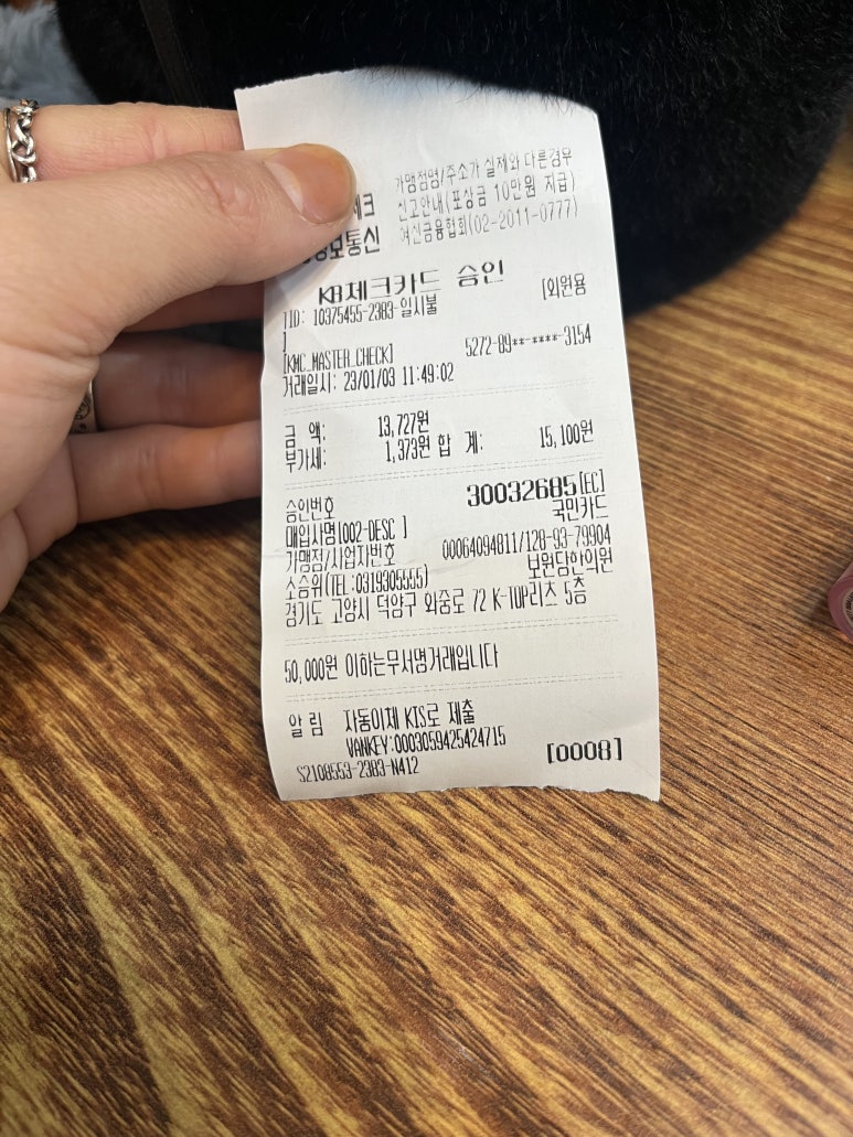 보원당한의원 이미지