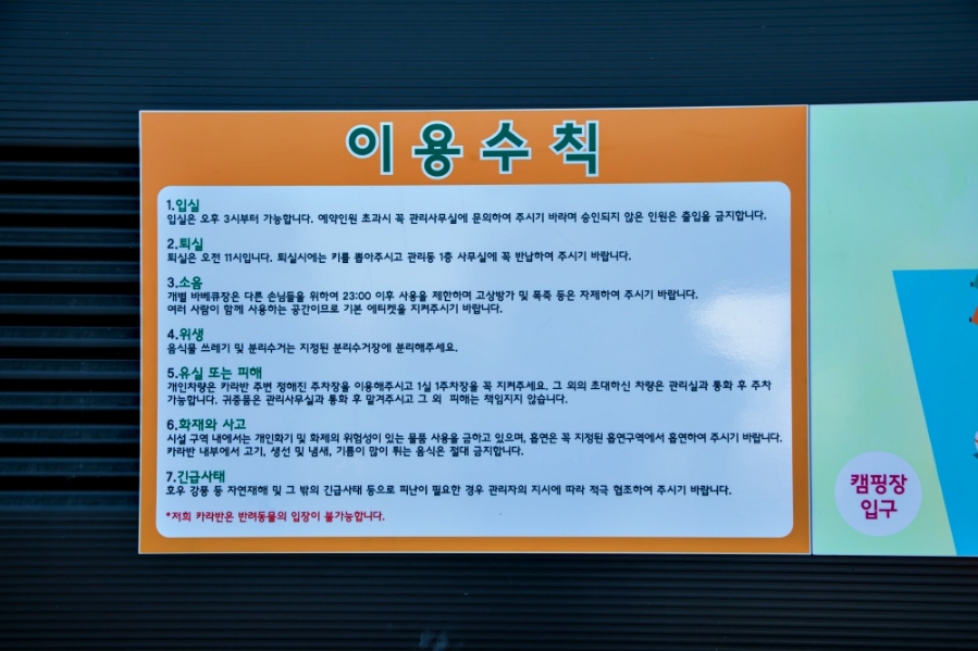 아라캠프 이미지