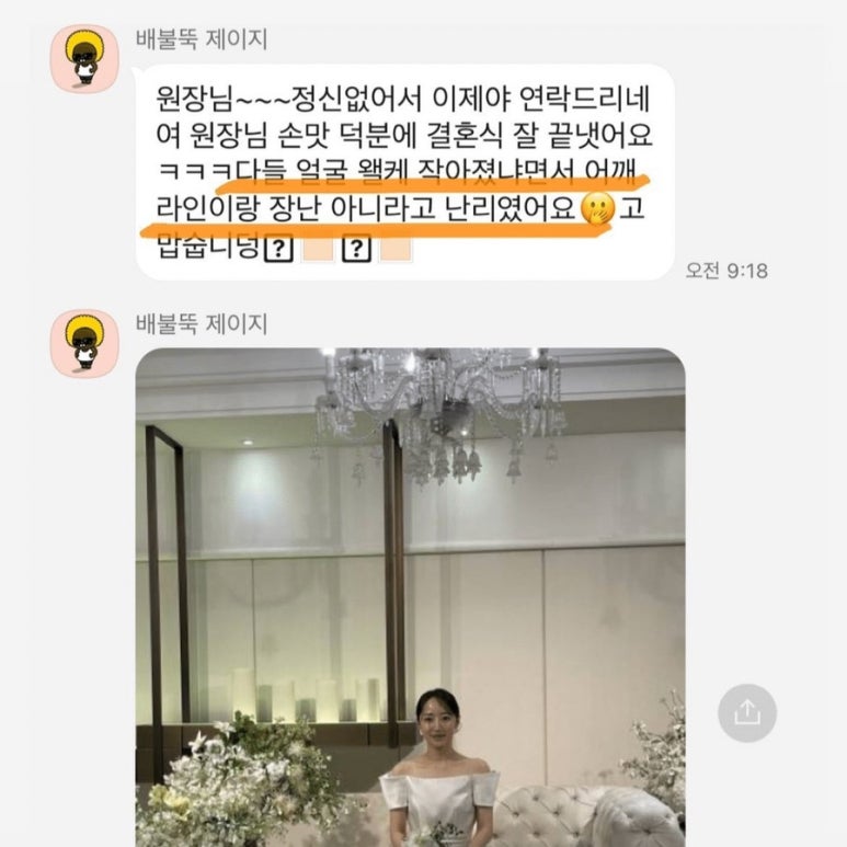 큐티 에스테틱 이미지