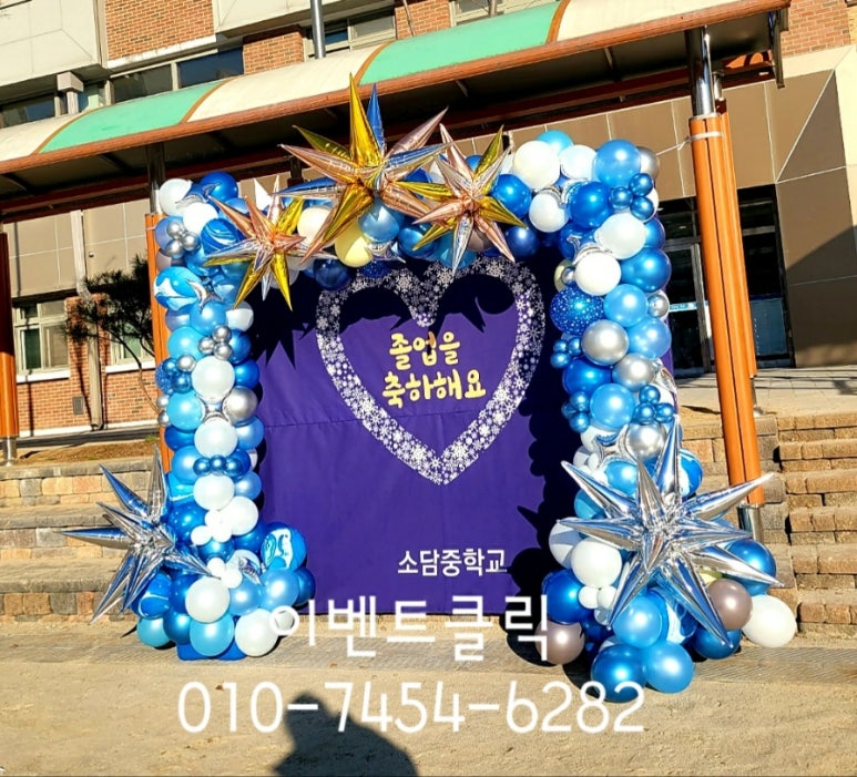 소담장식 이미지