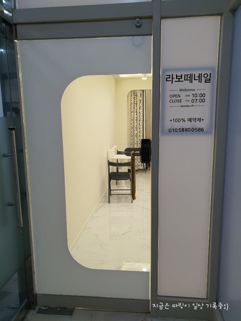 라보떼네일 이미지