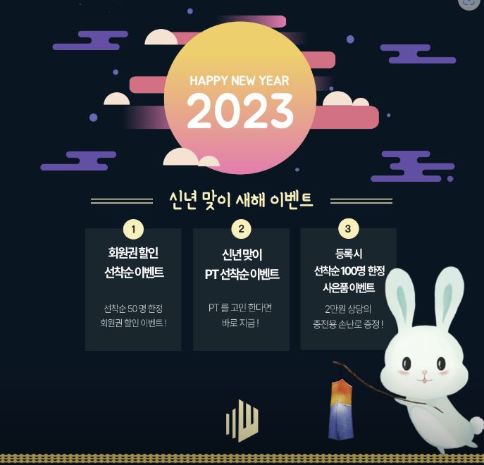 파운드짐신림역점 이미지