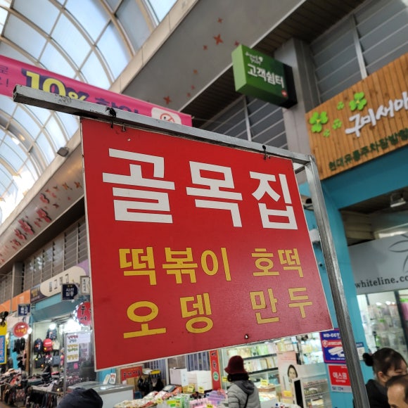 새김밥천국 이미지