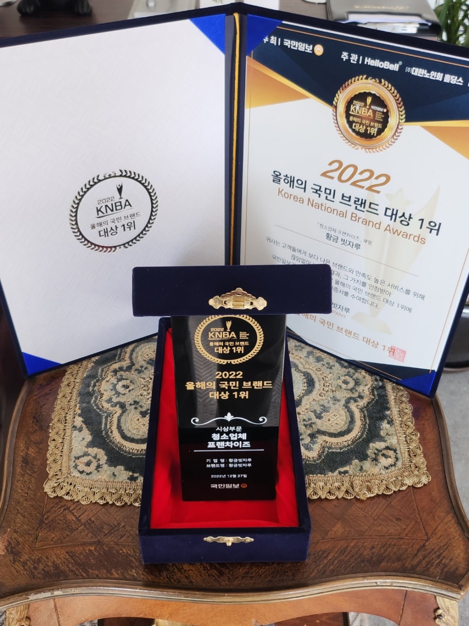 황금빗자루 이미지