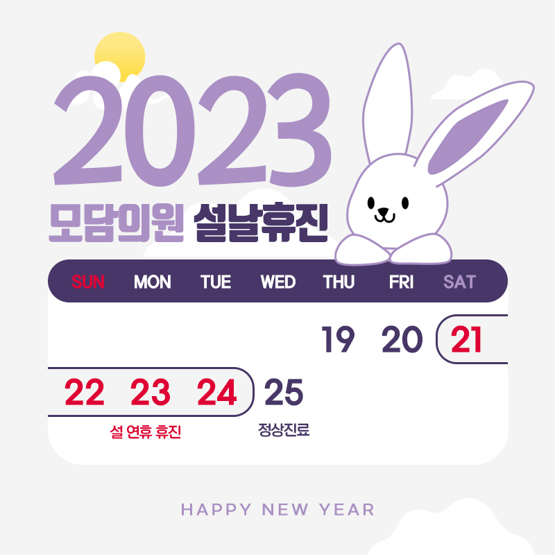 모담의원 이미지