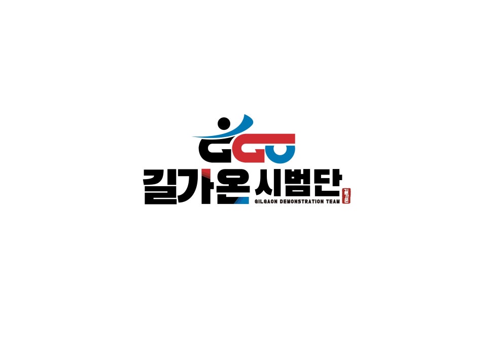 길가온 이미지