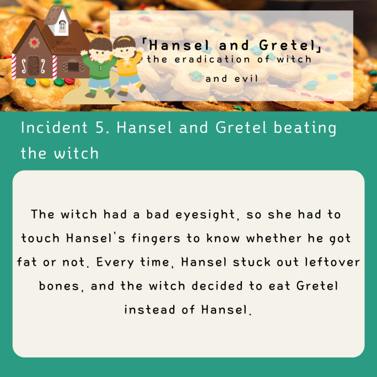 헨젤(Hansel) 이미지