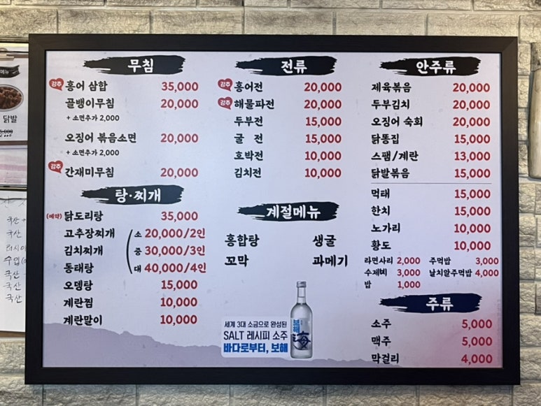 서연이네포차 이미지