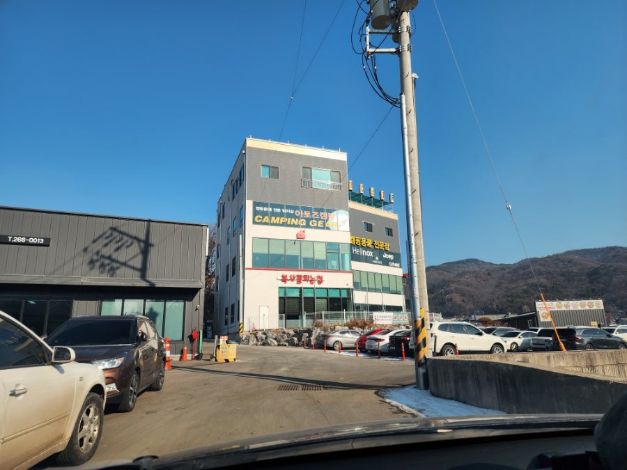 아토즈캠핑청주점 이미지