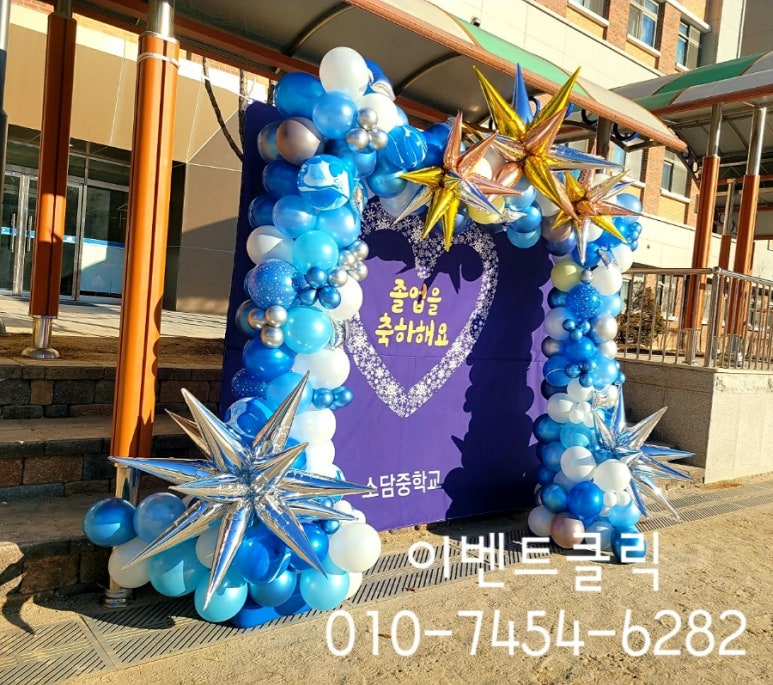 소담장식 이미지