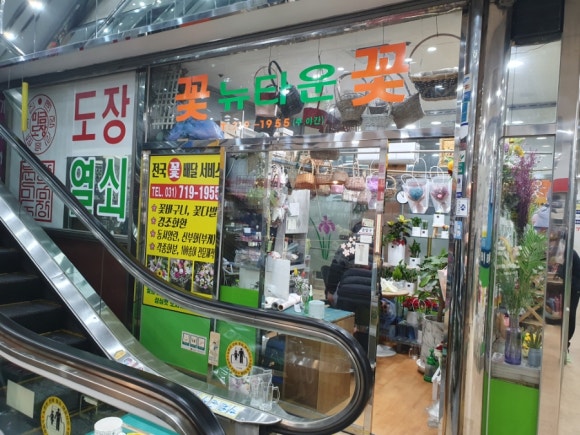 미금문고 이미지