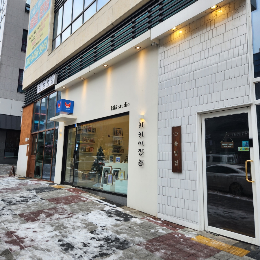용암동사진관 이미지