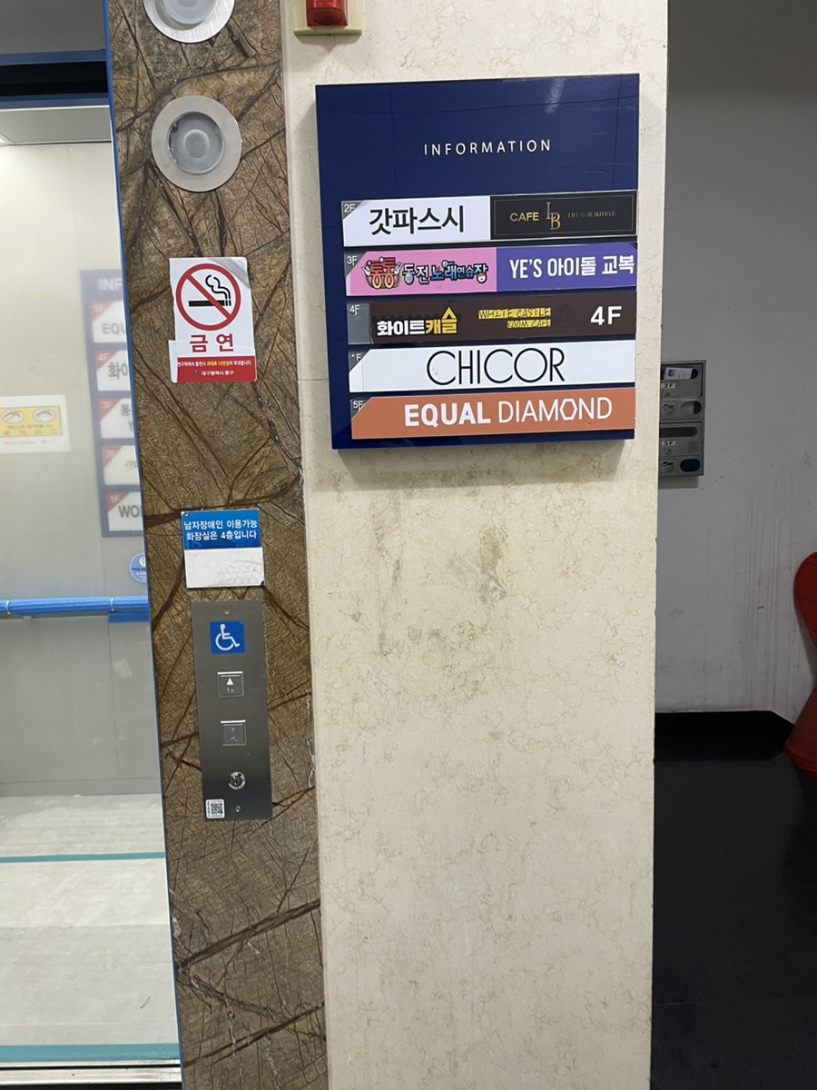 통통노래연습장 이미지