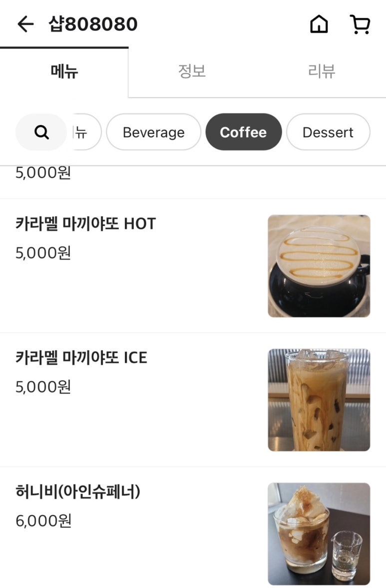 샵808080 이미지