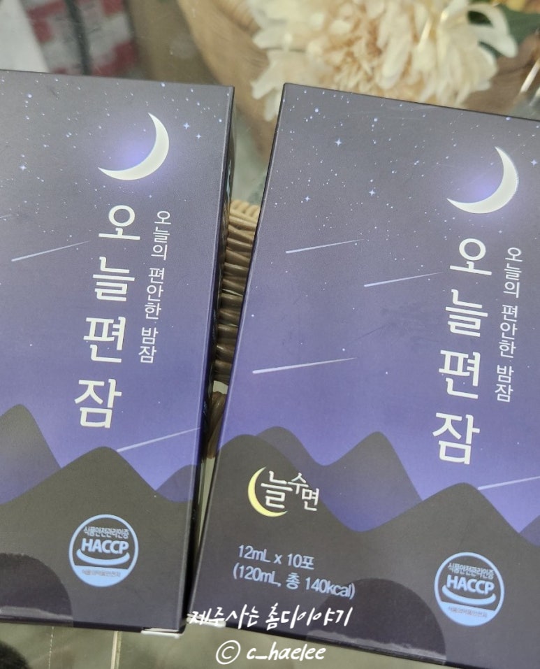 늘수면 이미지