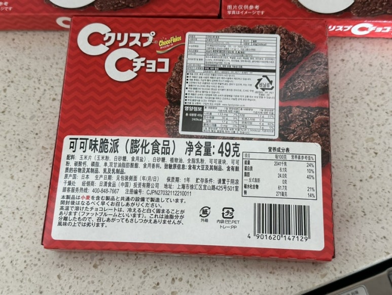 (주)훼밀리인터내셔날 이미지
