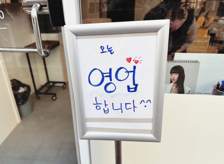디자이너재은 이미지
