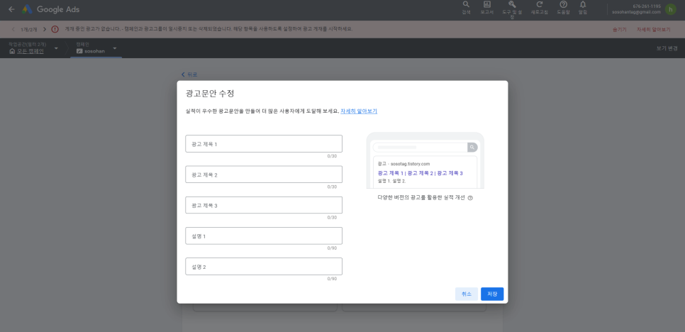 광고생각 이미지