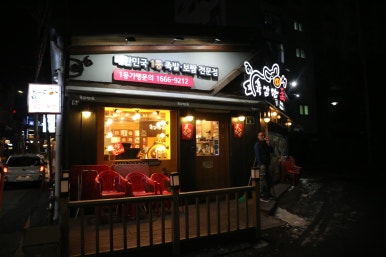 육감만족오류역점 이미지
