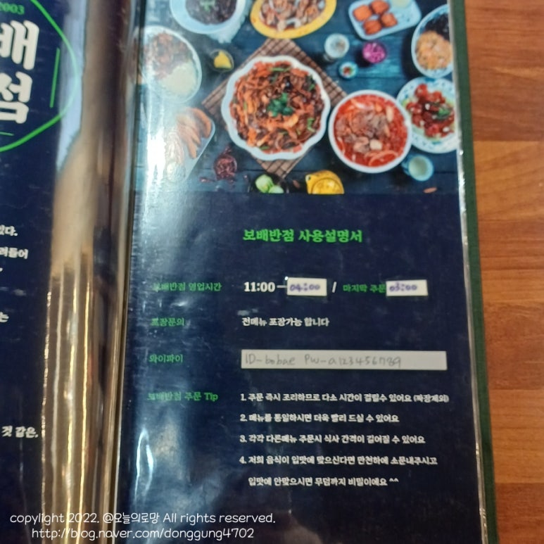 근용인테리어 이미지