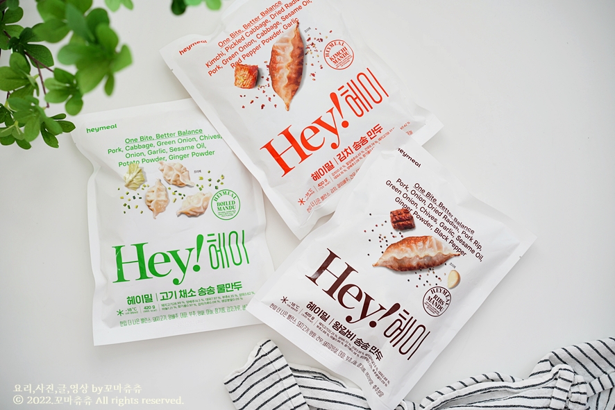 주식회사 송송 이미지