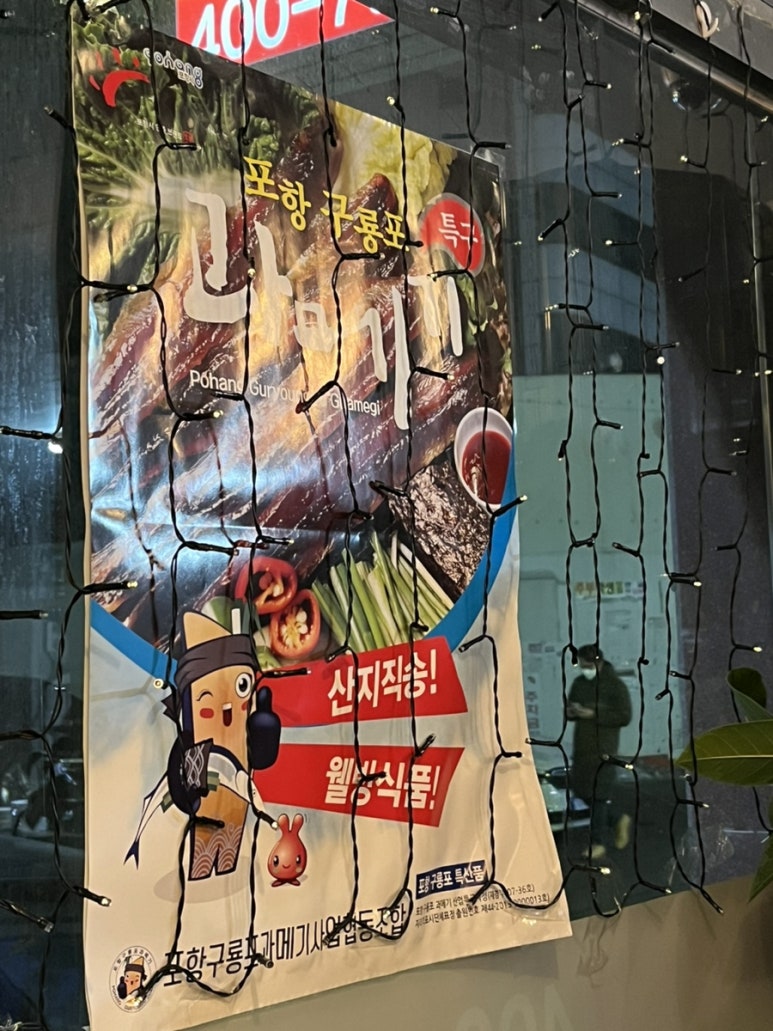 서연이네밥집 이미지