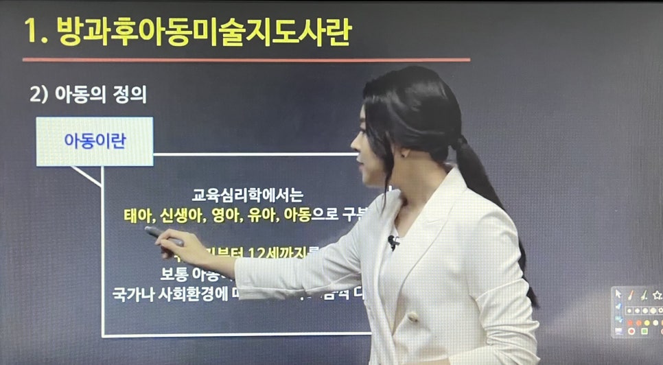드림교육문화센터학원 이미지