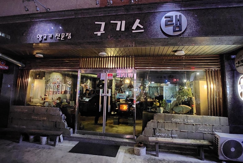 구기스램 이미지