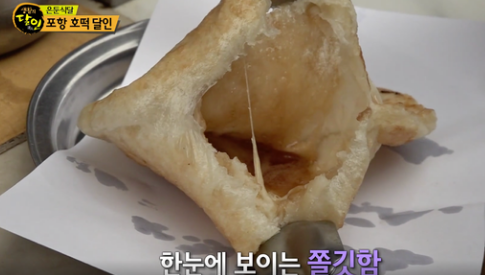 할매호떡 이미지