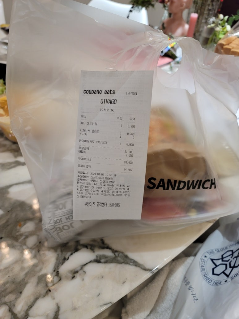 죠샌드위치매봉점 이미지