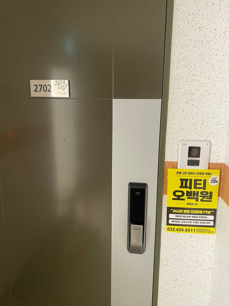 퍼스트피알 이미지