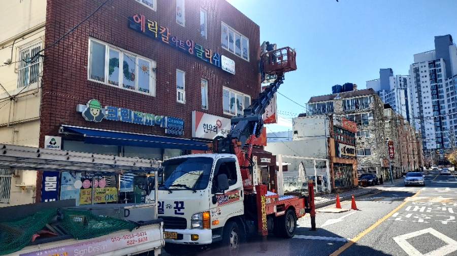 크린토피아쌍용 이미지