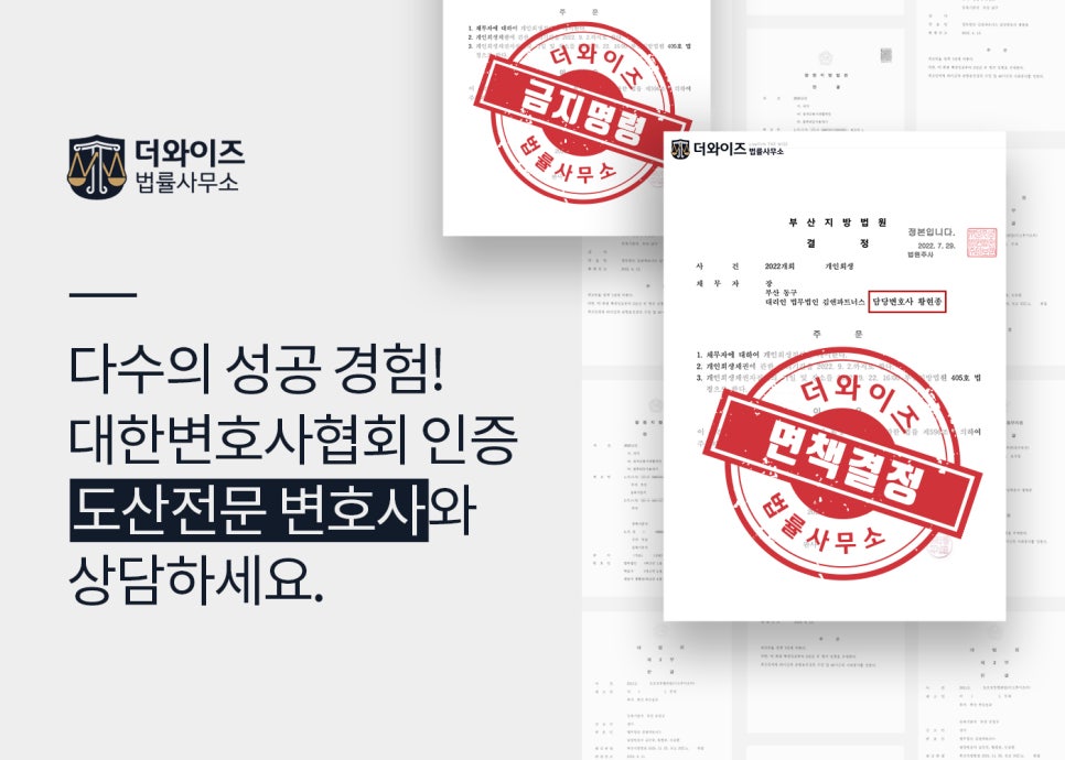함안 법률사무소 이미지
