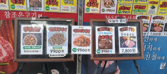 참조은정육점 이미지