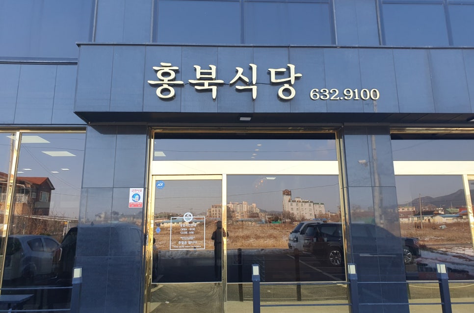 번창식당 이미지