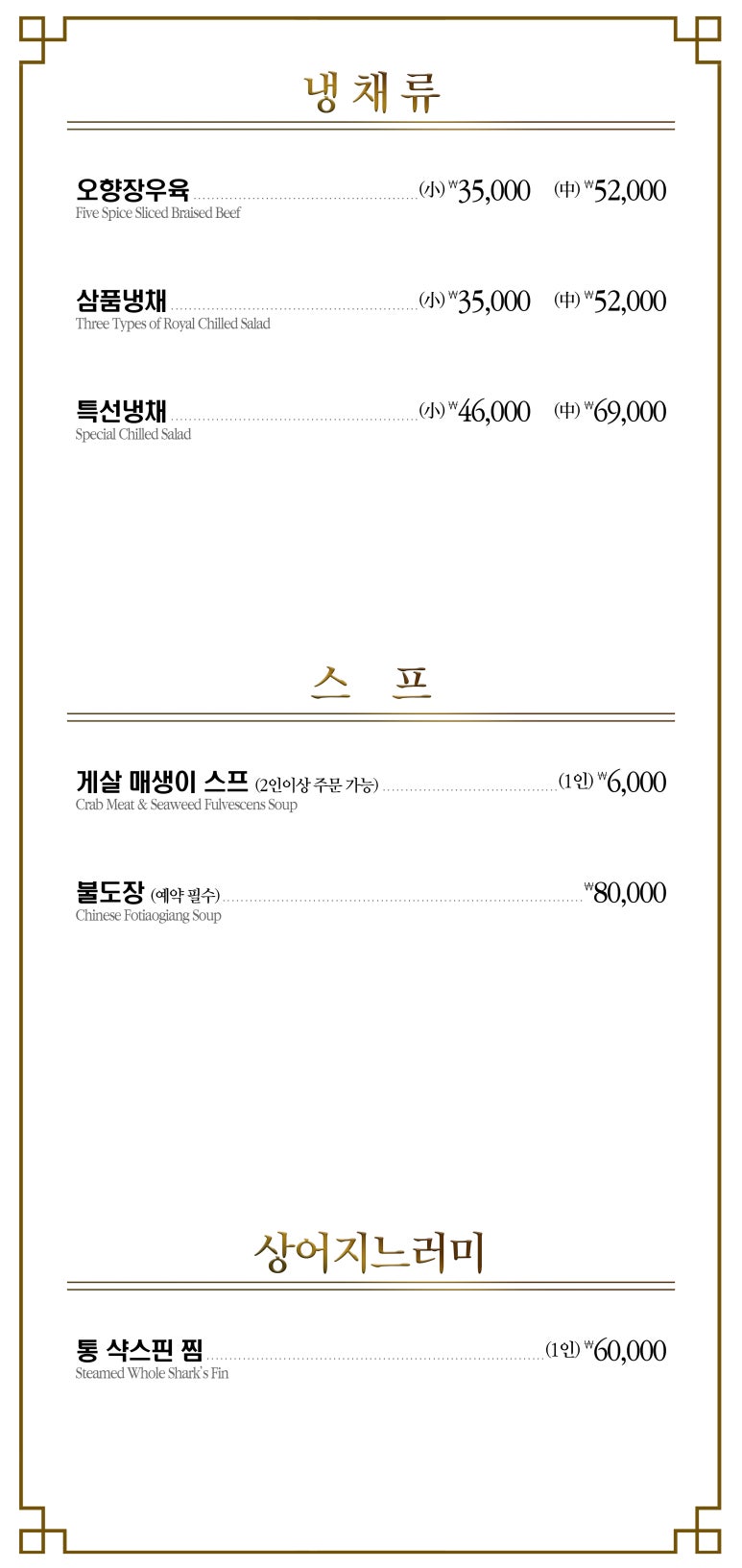 홍푸 이미지