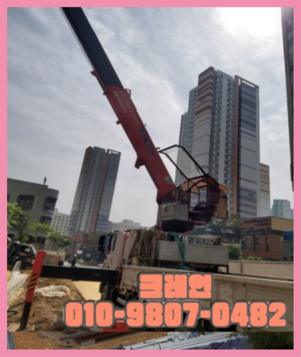 광진크레인 이미지