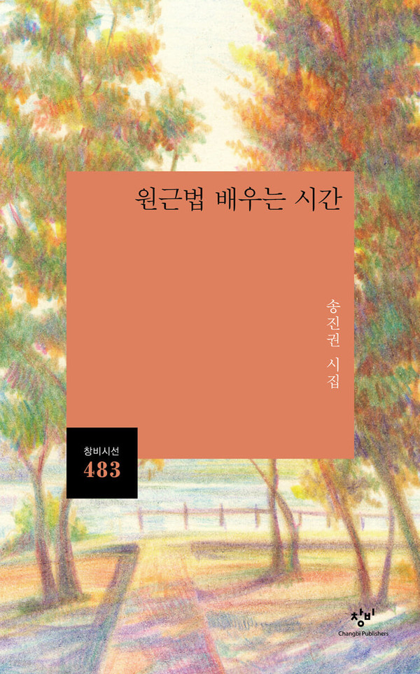 마을떡방앗간 이미지