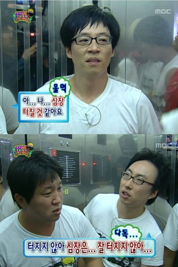 도어이스케이프 이미지