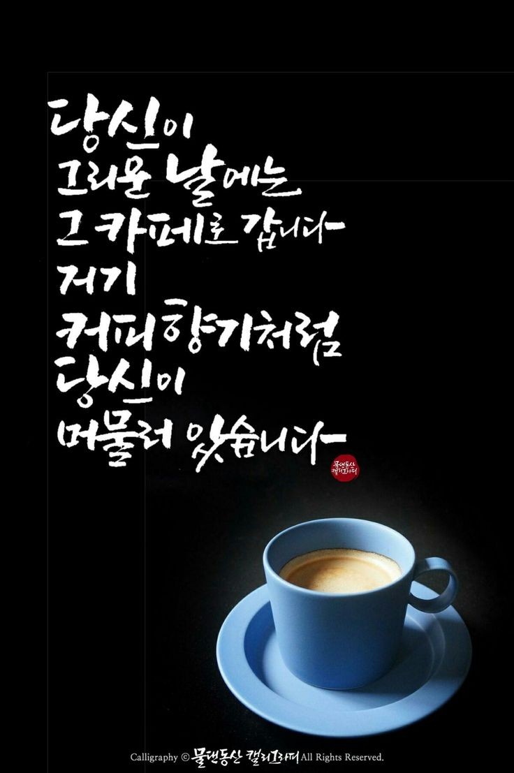 물댄동산 이미지