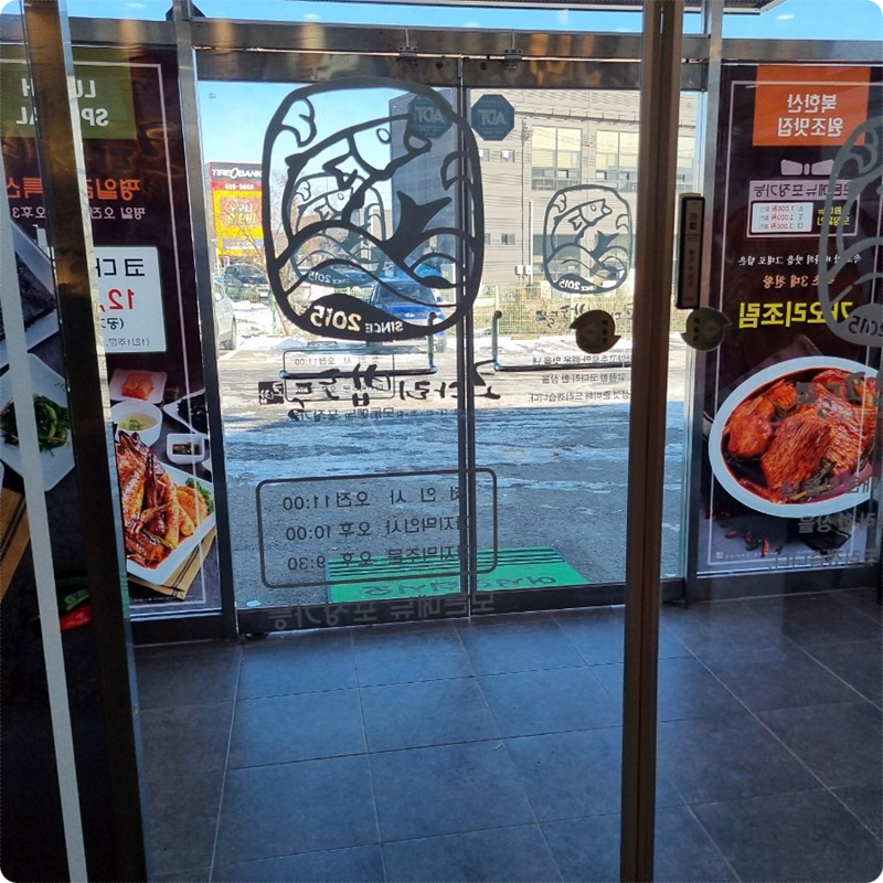 오늘은 코다리 이미지