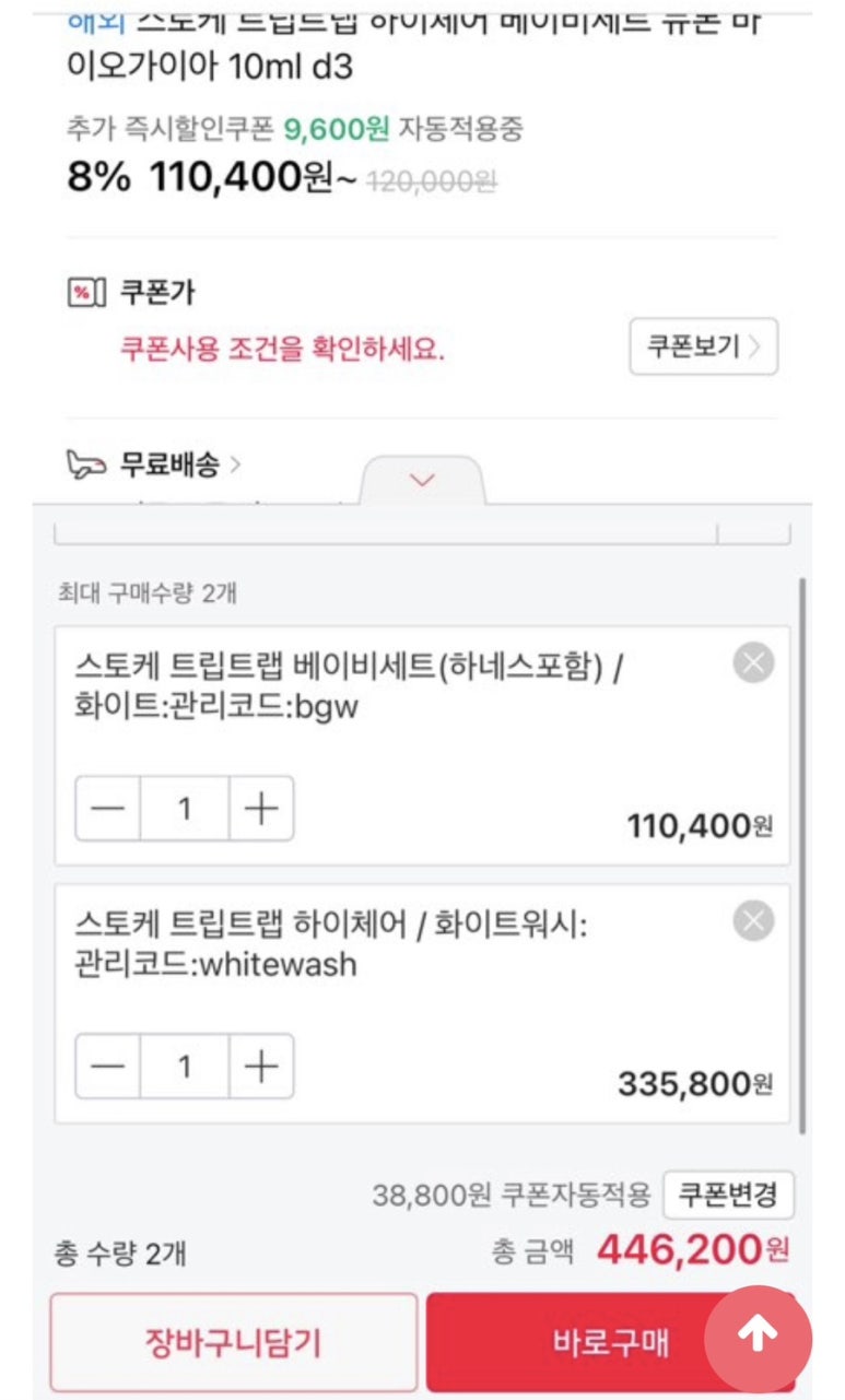 하이트립 이미지